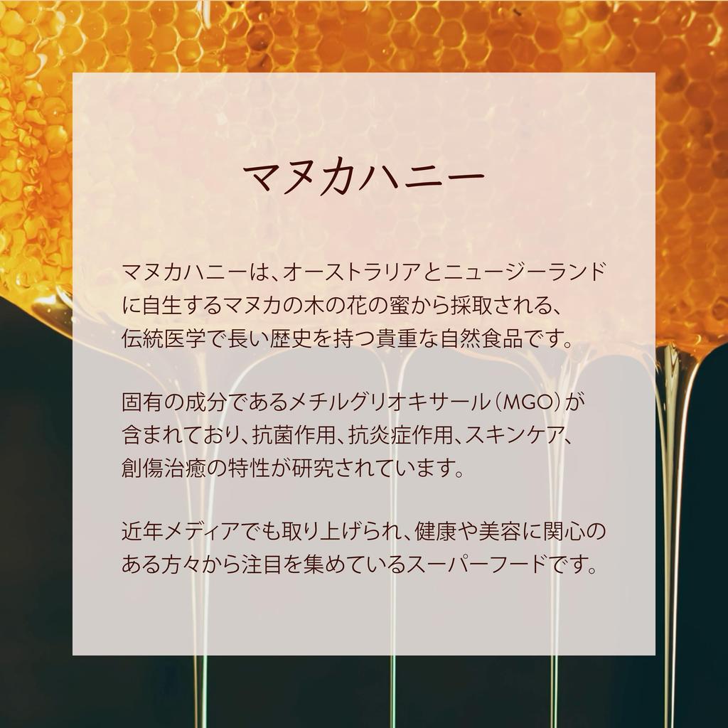 BARNES NATURALS Australia Manuka Pure Honey 100%