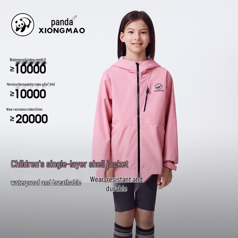 Panda Camel Kids' Windproof Rainproof Outdoor Jacket B079