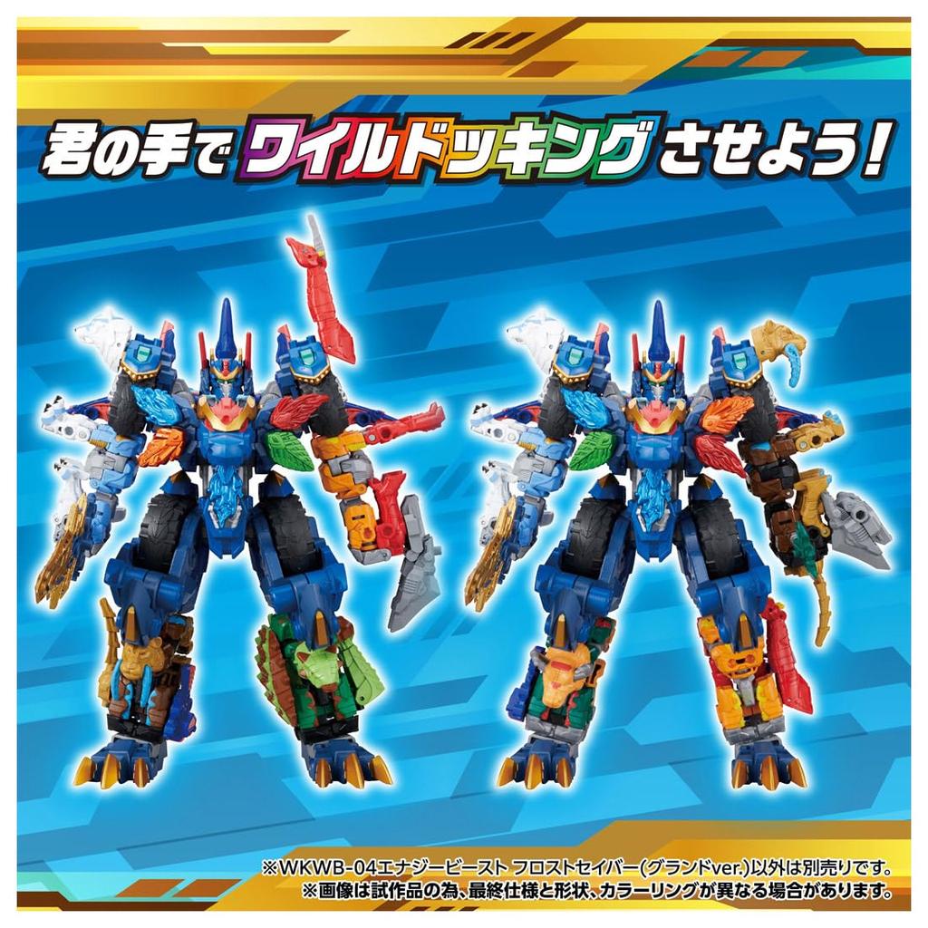 Takara Tomy Transformers Wild King WKWB-04 Energy Beast Frost Saber (Grand Ver.)
