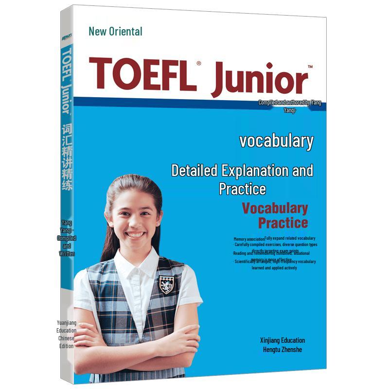 New Oriental TOEFL Junior Vocabulary Study Book