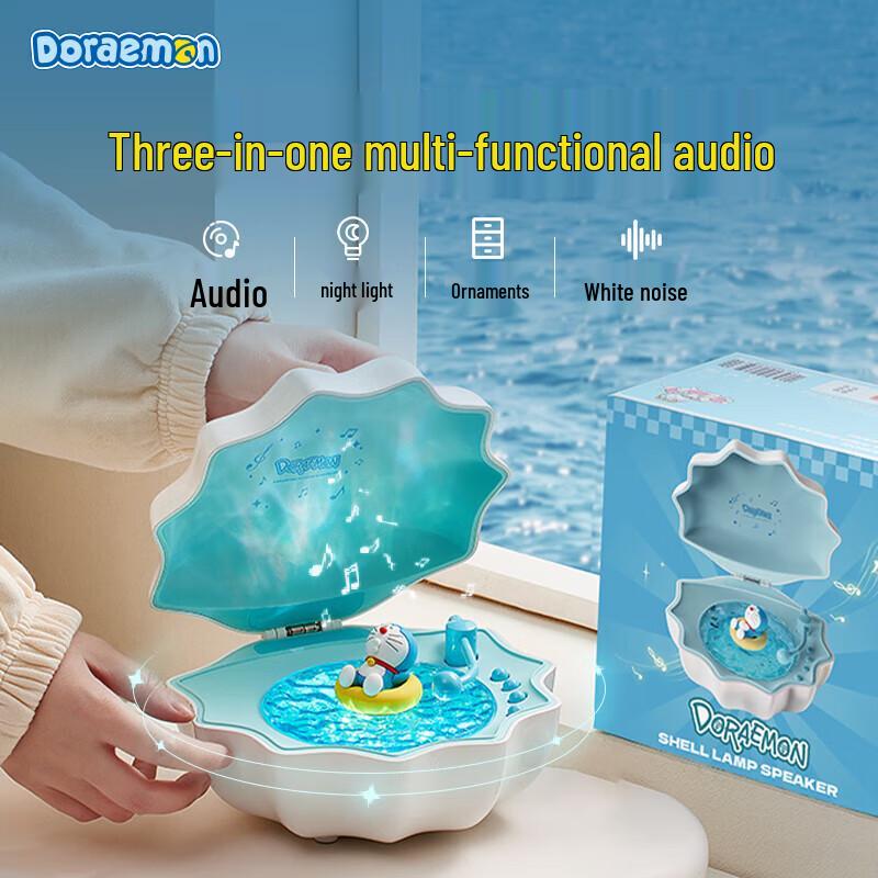 

ROCK Doraemon Shell Speaker Lamp