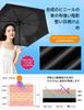 folding umbrella that folds in 3 UV complete light heat automatic opening and lightweight folding umbrella for both sunny and rainy UV protection for