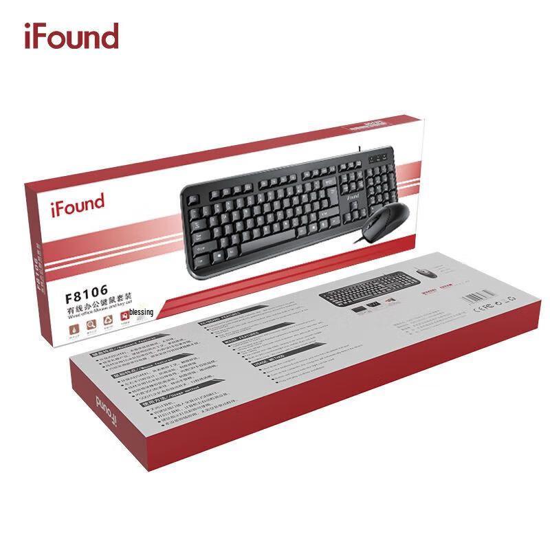 Founder F8106 Wired Keyboard and Mouse Combo