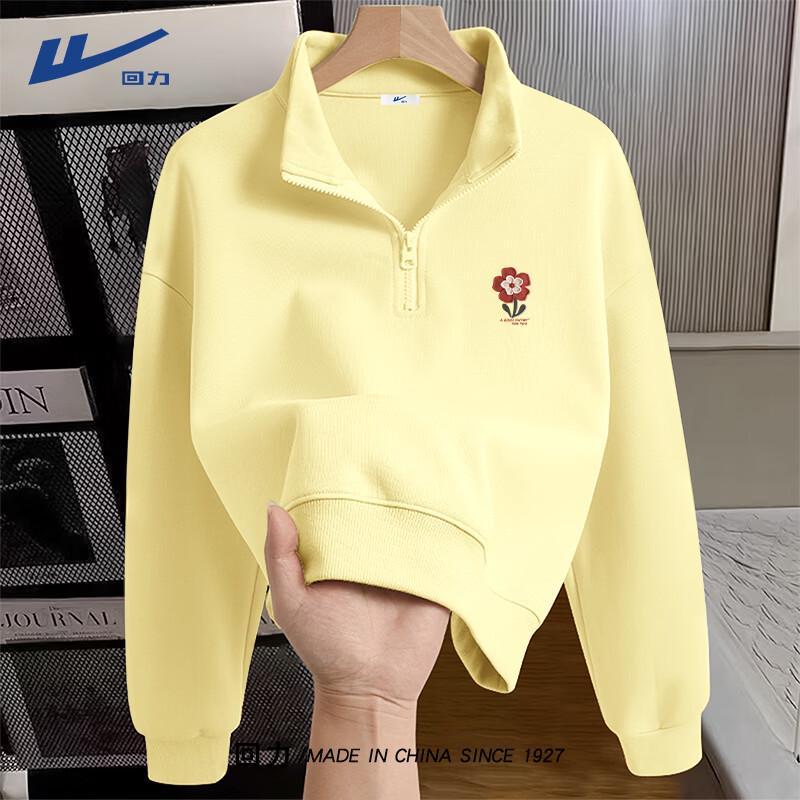 Women's Half-Zip Stand Collar Sweatshirt