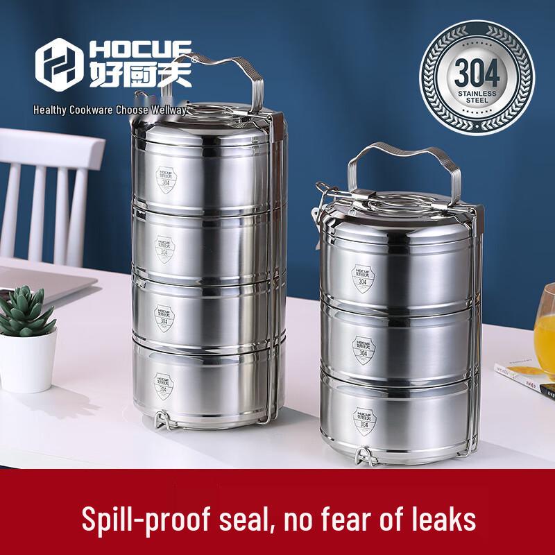 HOCUF Multi-Layer Stainless Steel Insulated Bento Box 1.8L
