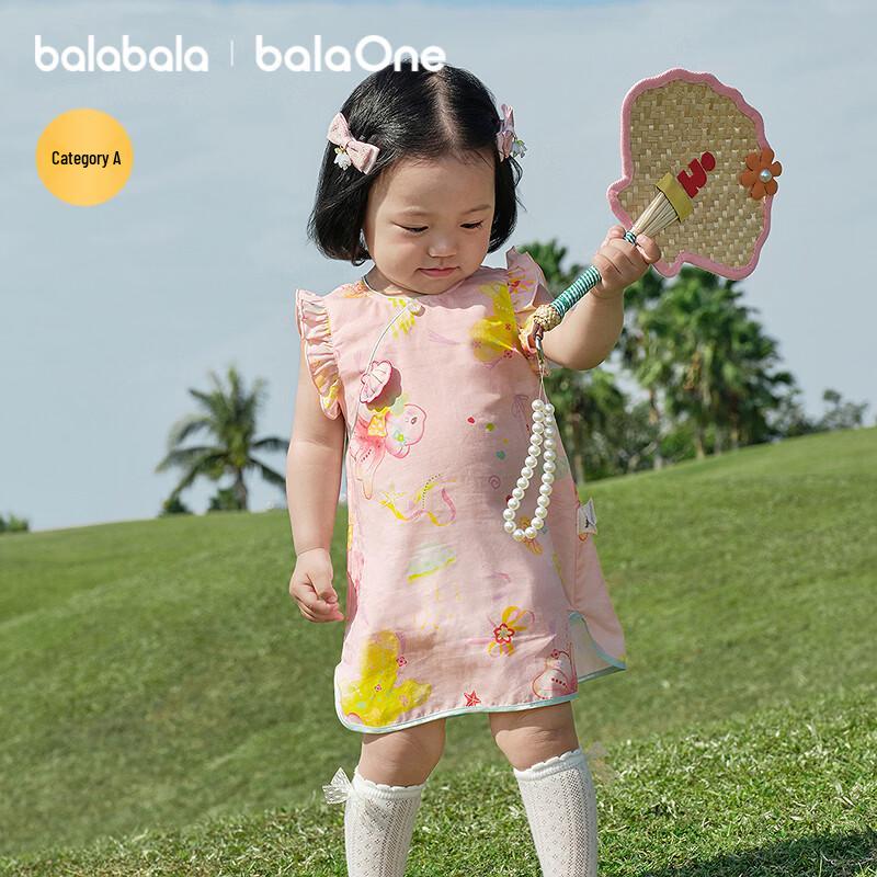 Balabala Baby Summer Dress
