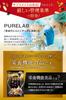 Golden Garlic & Soft-Shell Turtle Black Vinegar Supplement with Zinc, Flaxseed Oil, Clam, Oyster - Made in Japan