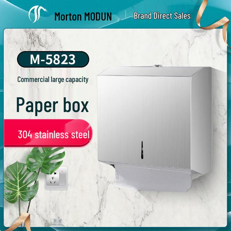 Morton Stainless Steel Wall-Mounted Tissue Box