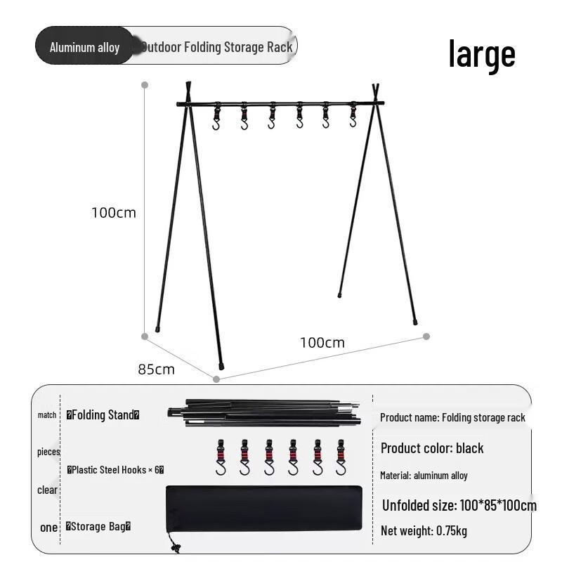 WEZHO Portable Double-Layer Camping Storage Rack