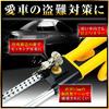 [Smilea Official] Car Steering Wheel Lock - Easy Installation, Anti-Theft, Relay Attack Protection, Spare Key Included, Robust Cylinder, Double Lockin