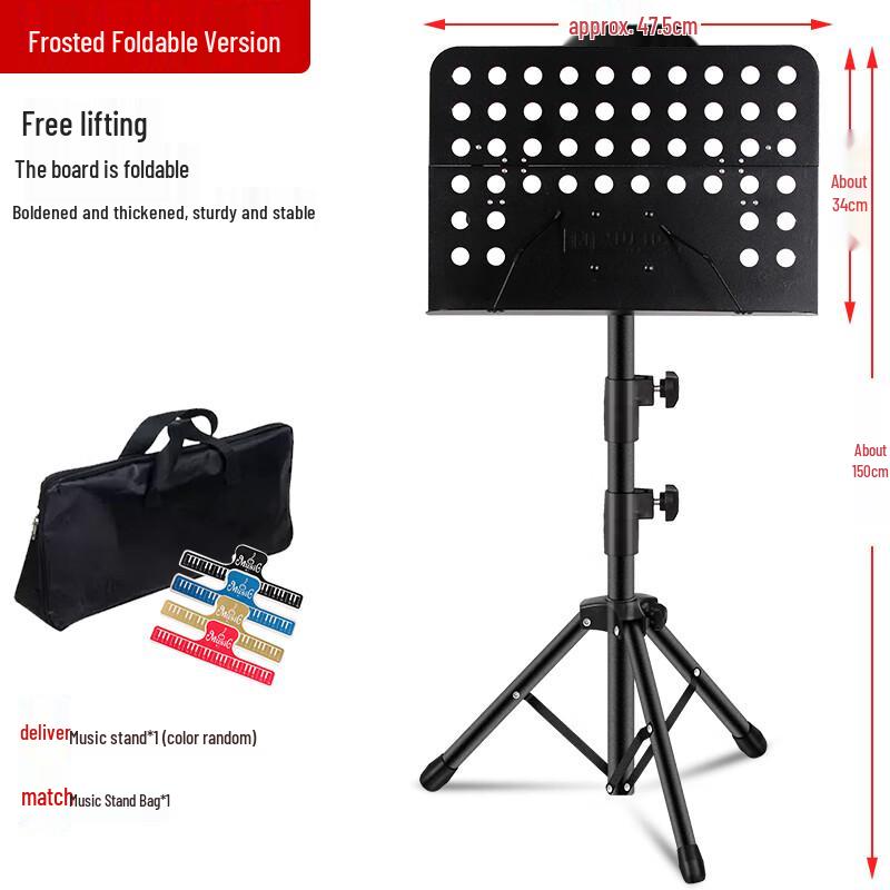 

Nai Duo YM Professional Portable Folding Music Stand