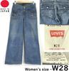 USED/Levi’s Mini Pocket Wide Flare Denim Pants W28 Inseam 72cm Vintage Japan