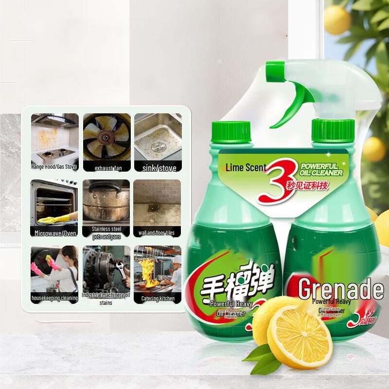 Muko Powerful Kitchen Grease Cleaner Spray, 2x400g