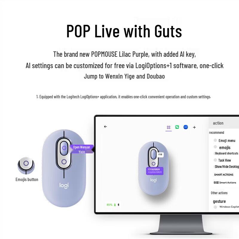 Logitech POP ICON COMBO Upgraded Wireless Keyboard and Mouse Set