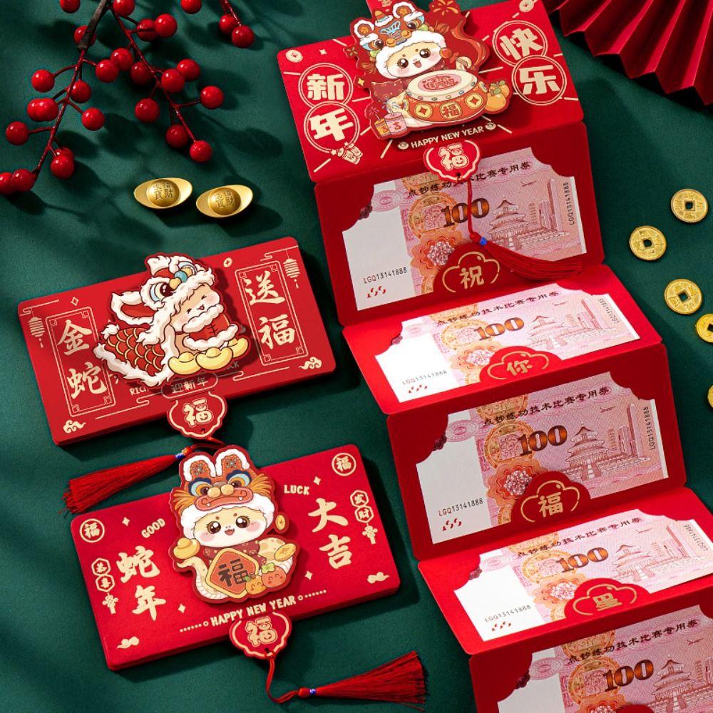 Cartoon 2025 New Year Money Packet Chinese Style Lucky Money Pocket  Lunar New Year Gifts
