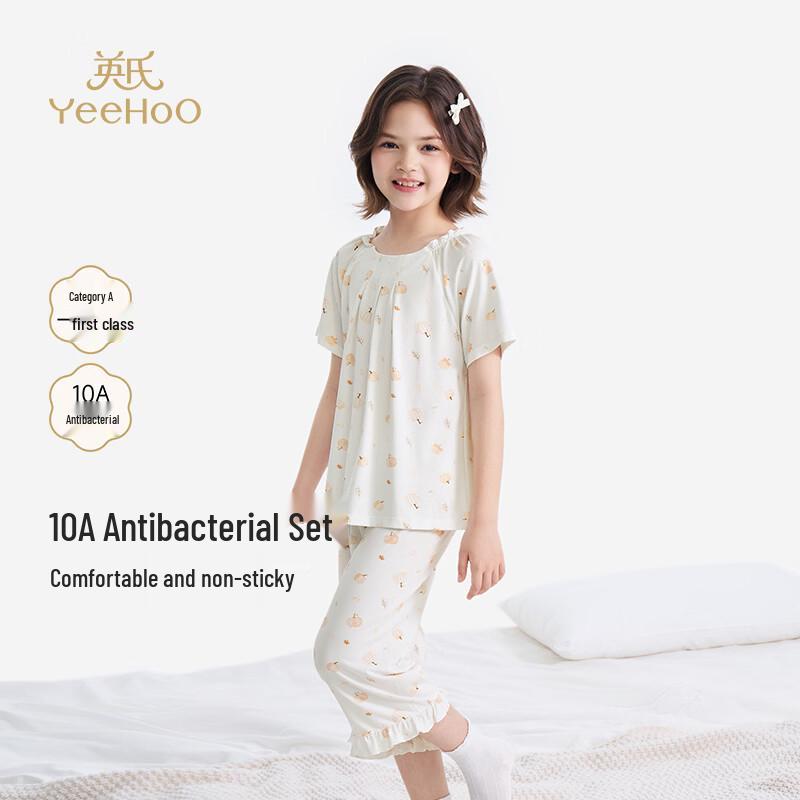 YEEHOO Kids Summer Anti-Bacterial Lounge Set 160