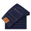 Loose Fit Stretch Straight Leg Jeans for Men Plus Size Business Casual Trousers