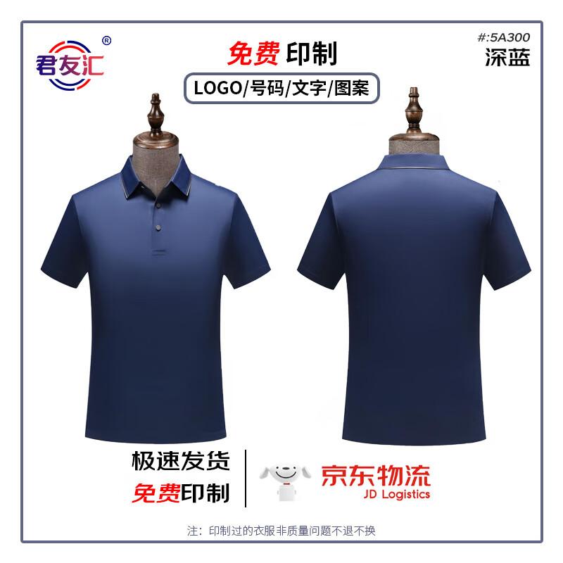 Junyouhui Unisex Antibacterial Breathable Polo Shirt