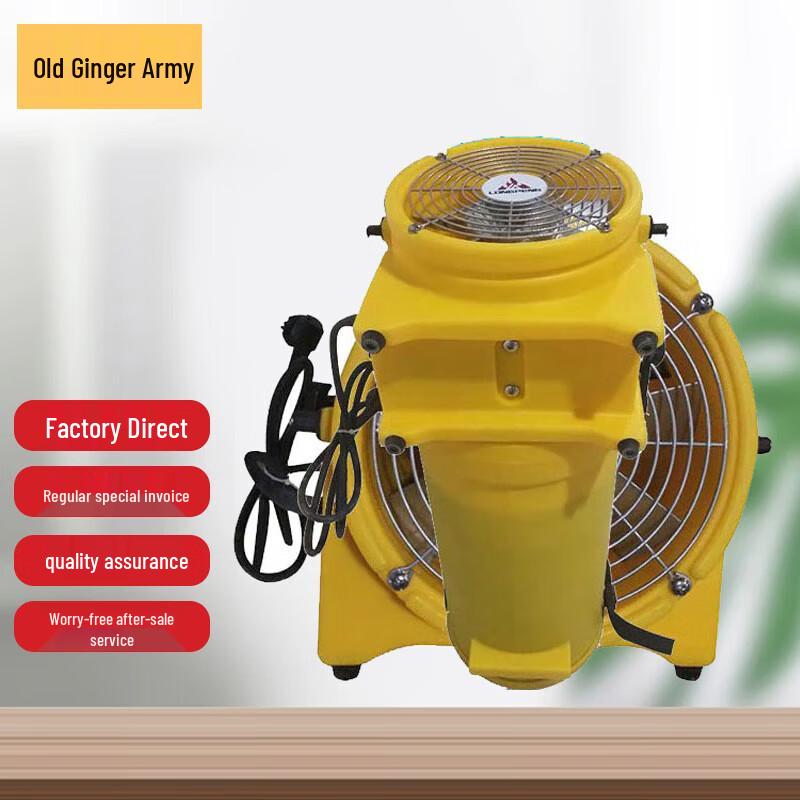 UB30 Portable Tunnel Smoke Extractor