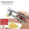304 Stainless Steel Multifunctional Garlic Press – Heavy-Duty Kitchen Mincer for Street Vendors