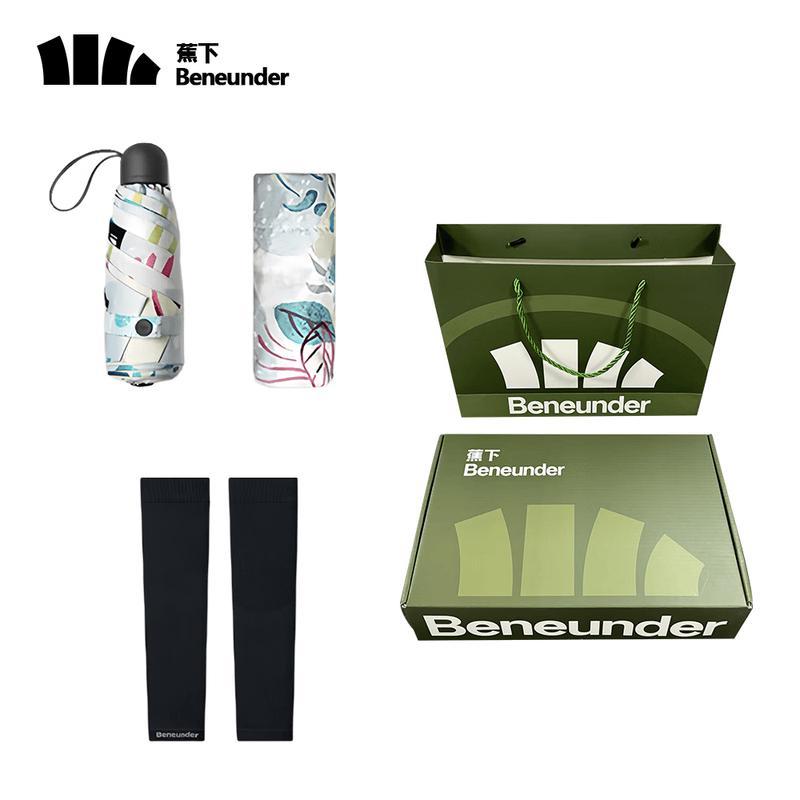 Jiaoxia Summer UV Protection Umbrella