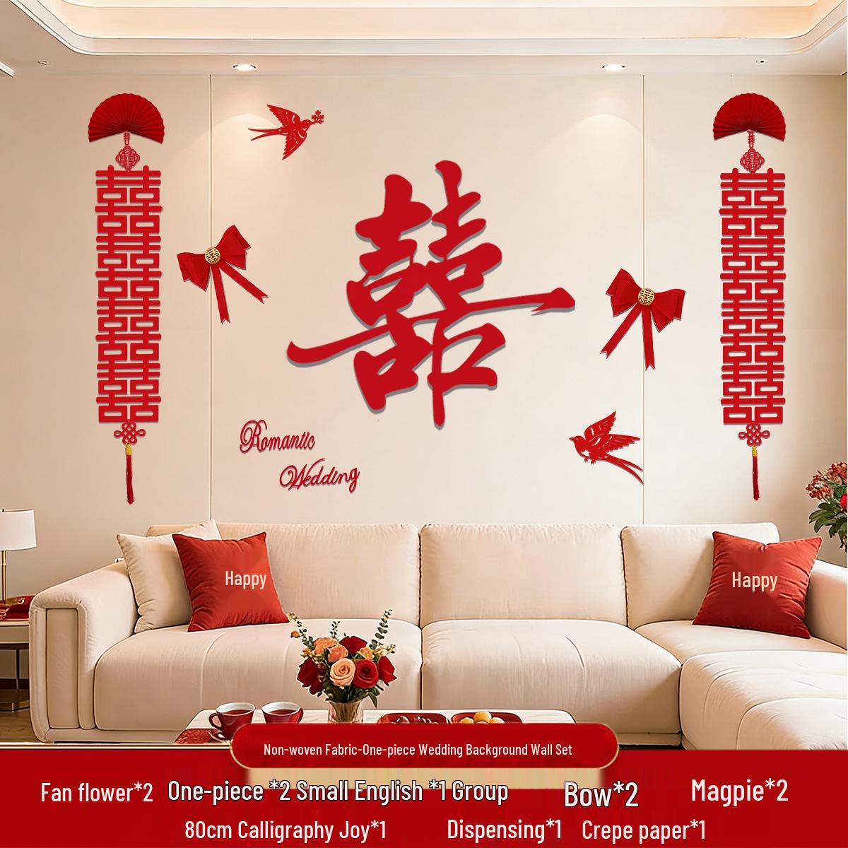 Wedding Room Atmosphere Set: Groom & Bride Bedroom Decor and Living Room Supplies