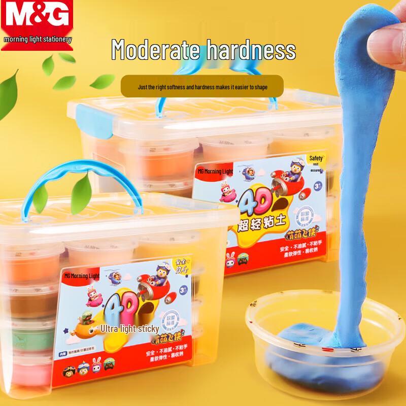 M&G 12-Farben Ultra-Leicht-Knetmasse Set