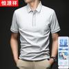 Hengyuanxiang Sommer-Kühl-Poloshirt für Herren
