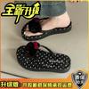 Fashion versatile polka dot kitten flat flip-flops women wear cute cartoon non-slip foot-pinch thick-soled sandals in summer