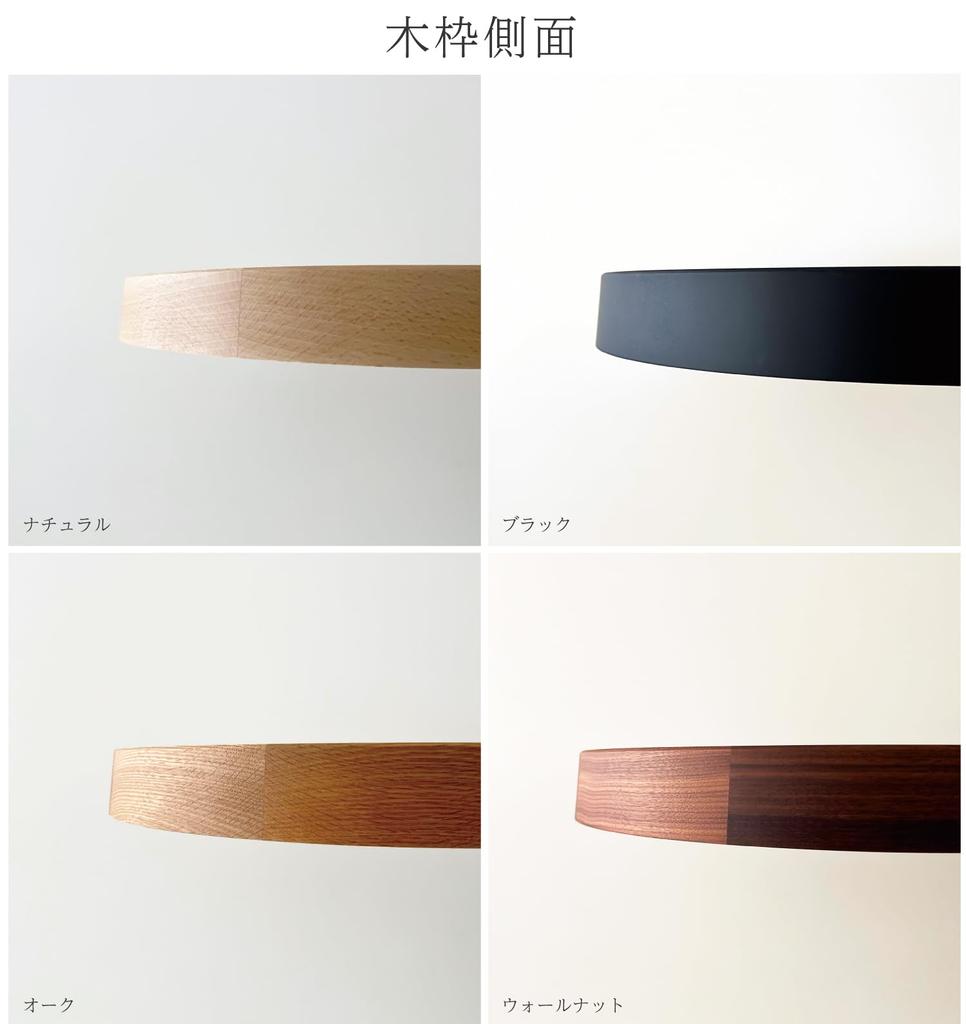 KATOMOKU muku clock 13 LL Oak wall clock Sweep movement radio km-139OARCS 382mm (SKP clock)