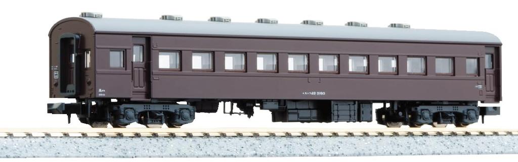KATO N Gauge Suhafu 42 Brown Railway Model Passenger Car 5134-1