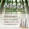 Modern Shinto Altar with Shinto Torii White Pine Amulet Cloud Goshuincho Hamaya and Amulet Suitable for Rental Includes Dedicated Pins for Easy