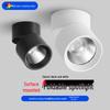 Foldable Adjustable Angle LED Downlight for Surface Mount - Living Room & Entrance Ceiling Light