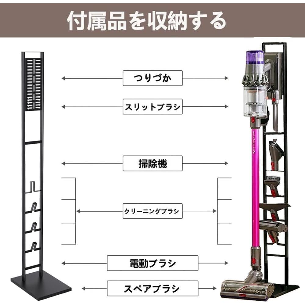 Emdo Wall Mount Stand For Multi Functional Vacuum Cleaner  Compatible With V6 V7
