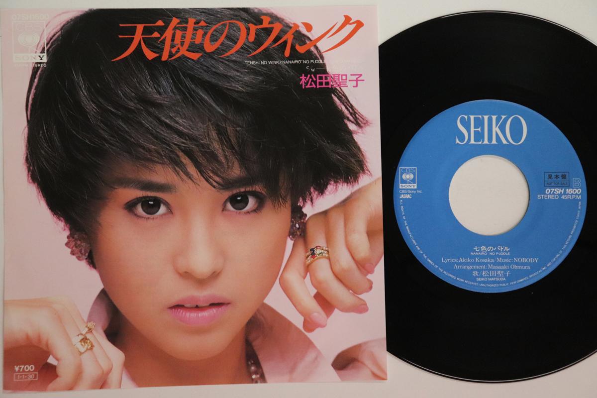 

7inch Record SEIKO MATSUDA Tenshi no Wink Nanairo no Paddle 07SH1600PROMO CBS SONY 1985 Japan Japanese PopRock Used