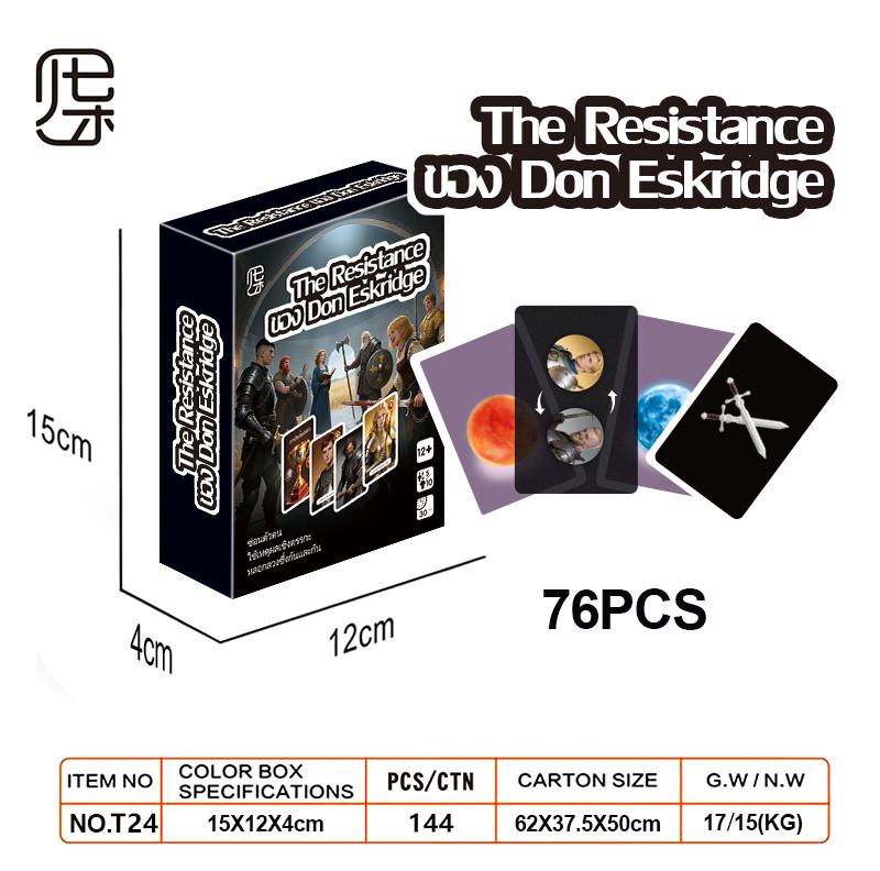 Southeast Asia Shrimp Skin Thai Board Game Cards - Party Casual Entertainment