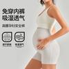Maternity safety pants summer crotch free underwear maternity underwear high waist large size shark high elastic maternity leggings