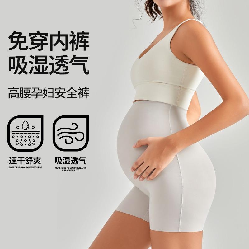 Maternity safety pants summer crotch free underwear maternity underwear high waist large size shark high elastic maternity leggings