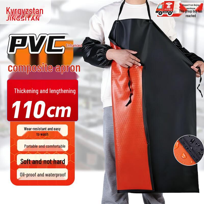 Jingstain PVC Waterproof Apron One Size