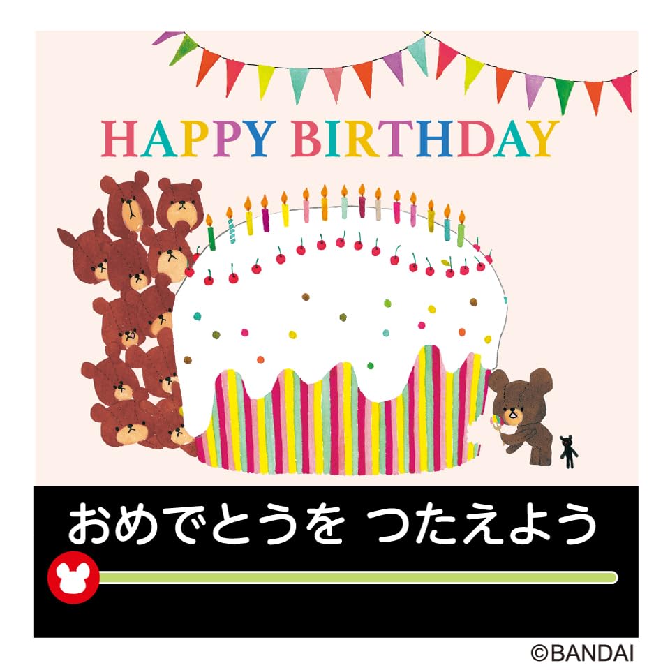 SEGA FAVE DREAM SWITCH exclusive software The Bears' School [2025 ver.]