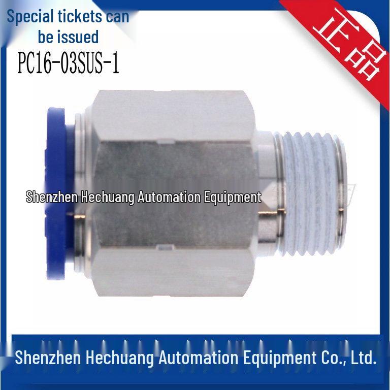 PC16-03SUS/PC16-04SUS Japan PISCO SUS304 Stainless Steel Straight Connector, Corrosion Resistant
