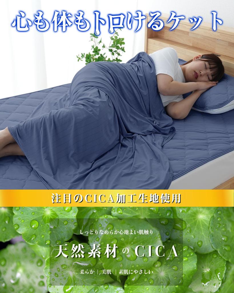 IMA HOME Cooling Sensation X Natural Rayon Cooling Towel Blanket for Single Industry High Cooling Towel Double Cooling Contact Cooling Towel Cool