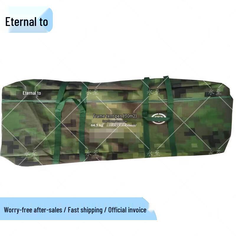 30 Sq Meter Command Tent Accessories