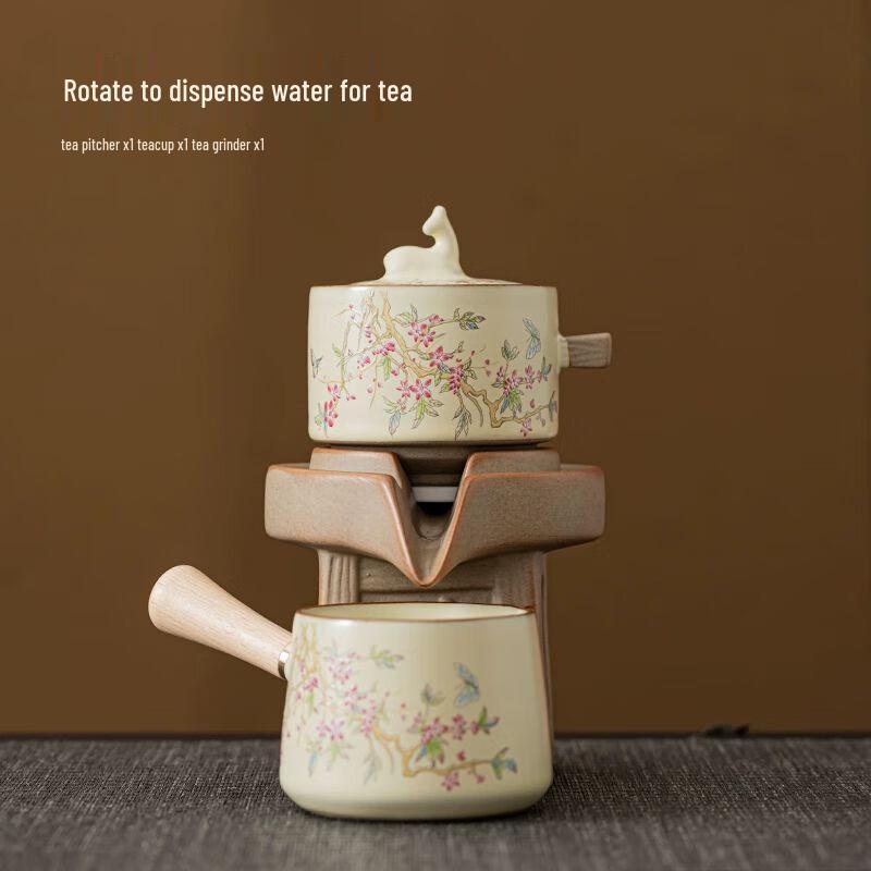 Ru Kiln Wisteria Automatic Tea Set One Size