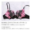 Himiko 023 Series Plus Underbust Single Lingerie Bra, Sizes, 80, B, C, D, E, F, (LV-Lavender, E75)