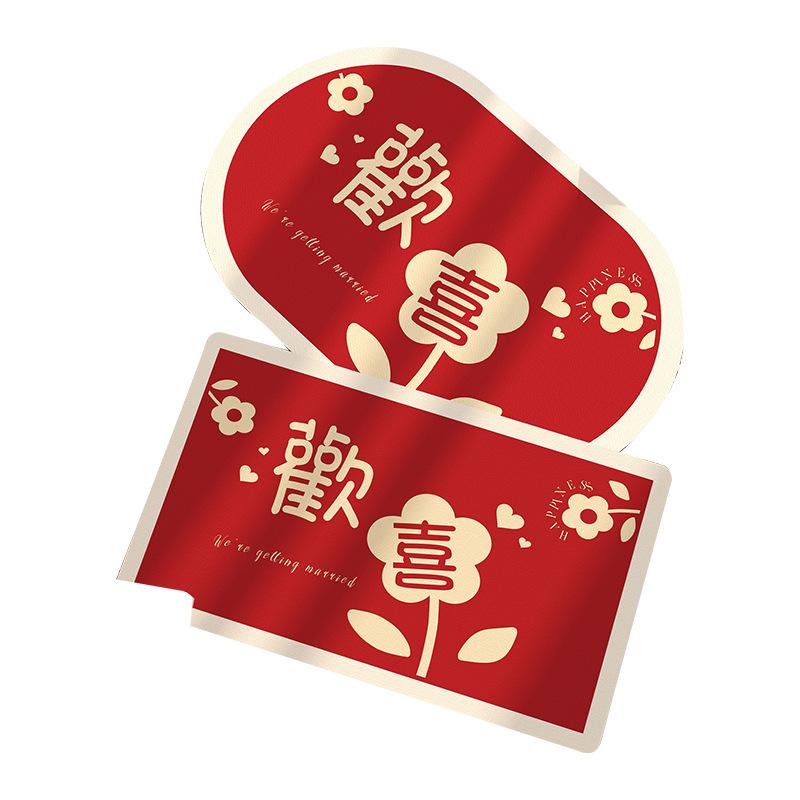 Wedding Floor Mat Bathroom Diatom Mud Strong Water Absorption Quick Drying Toilet Door Non-Slip And Anti-Drop Red Happy Word Foot Pad