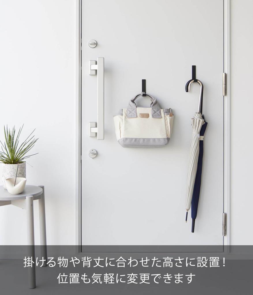 Yamazaki Magnetický věšák Sada x x V10cm Silná váha Produkt 10236 Háčky, Velký, 2, Černý, Š2.2 H6.6 (každý), Věž, Magnet, Nosnost 1,25 kg,