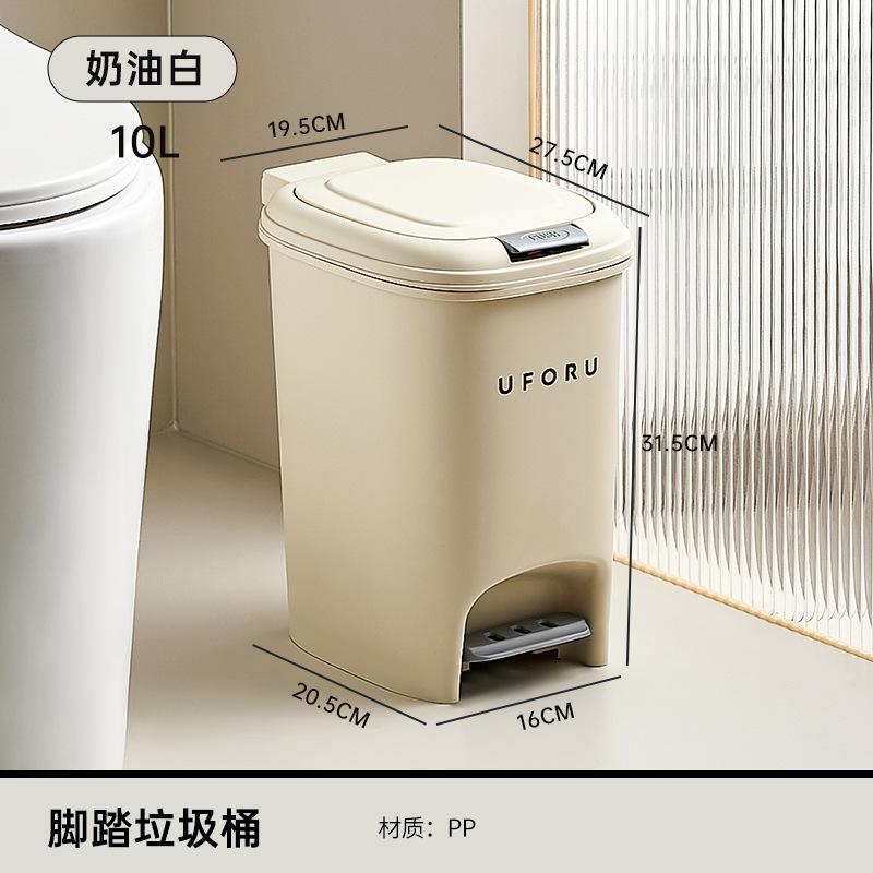 Trash Can Household High-end Sense Large-capacity Bathroom Toilet Foot Press Double Open Cute Wind Trash Can with Lid