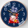 12-inch 30cm Wall Clock Living Room Stylish Creative Clock Simple Decoration Without Punching Mute Clock Wall Hanging