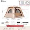 SERIES CLEAR Automatic Inflatable Camping Tent